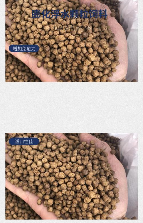 海大鱼饲料 水库池塘混养鱼专用浮料，鲤鱼草鱼鲫鱼一包搞定