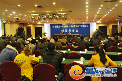 第五届湖南畜牧渔业暨饲料工业博览会5月31日长沙举行 星辰在线 长沙新闻网 长沙新闻门户